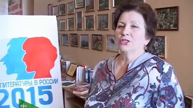Год литературы в Центральной районной библиотеке смотреть онлайн