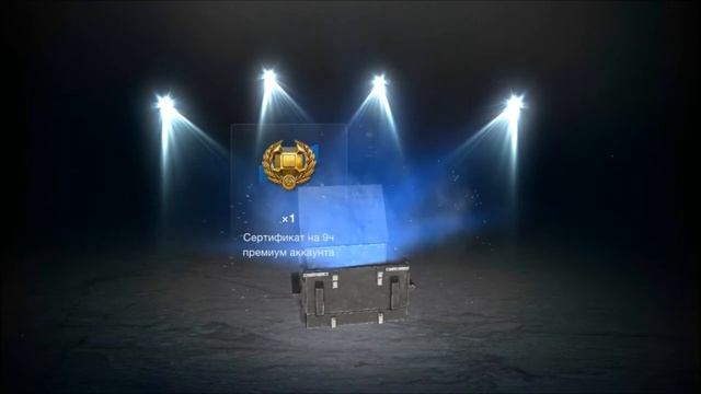 Потратил весь опыт на новогодние коробки! Смог ли получить шар? смотреть онлайн