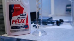 Тест антифриза FELIX Carbox в аттестованной лаборатории