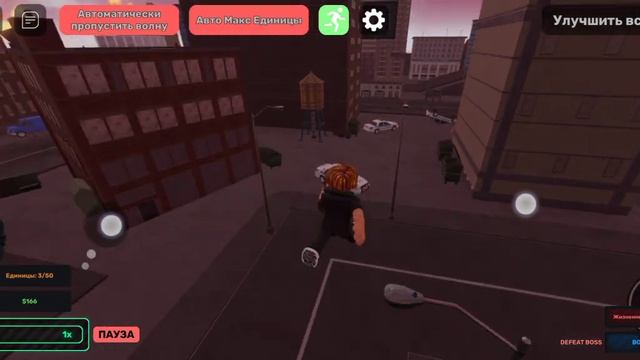 сыграл в огромная продажа Skibi Defehse