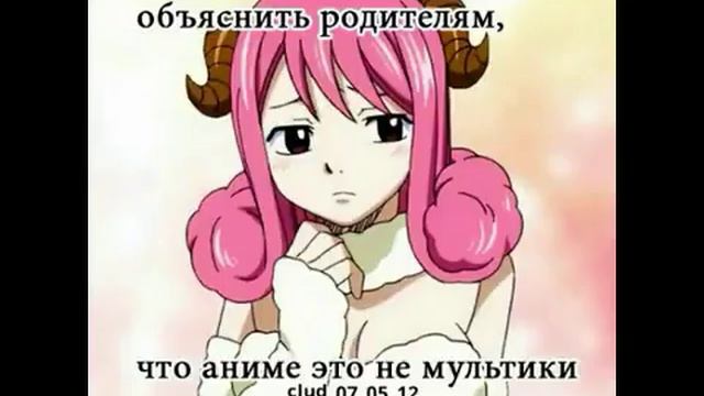 Приколы Fairy Tail для поднятия настроения #5 смотреть онлайн