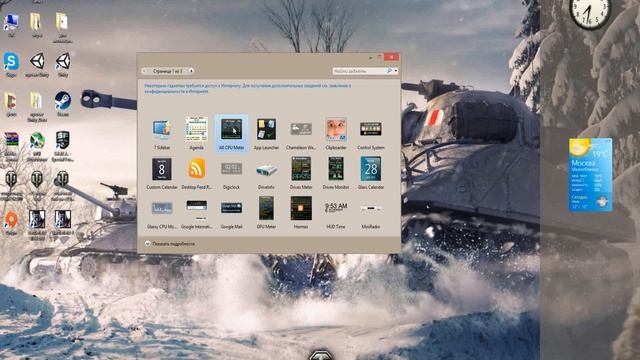 как установить гаджеты на windows 8,8.1 смотреть онлайн