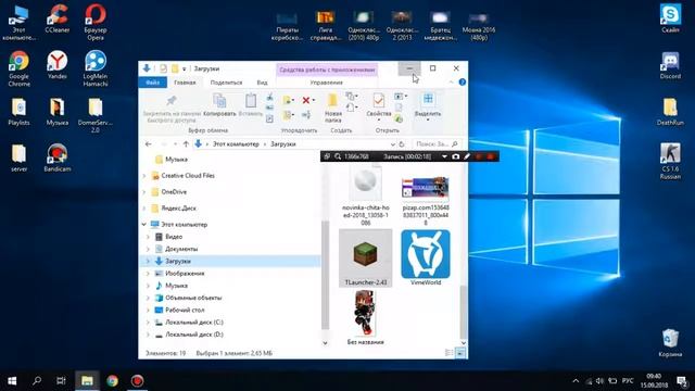 Как скачать и установить МОД Avatar на майнкрафт 1.11.2 смотреть онлайн