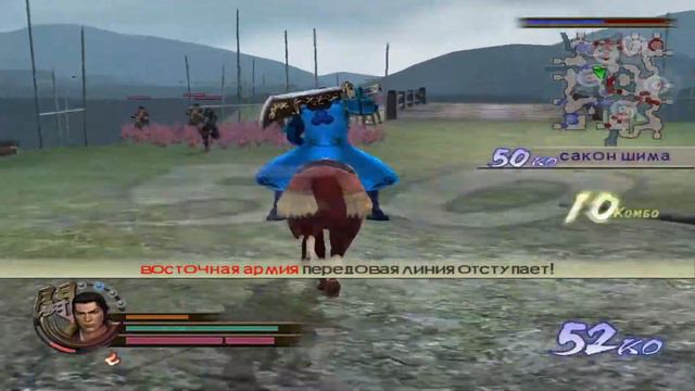 Samurai warriors 2 #3 История Сакон Шима смотреть онлайн