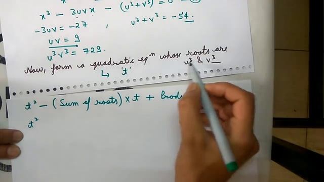 CARDAN'S METHOD- MATHEMATICS-2 смотреть онлайн