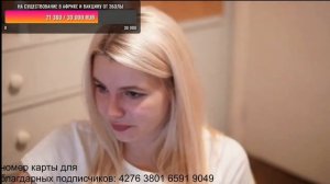 Африканский стрим Алины Вавилонской: 02.11.2022