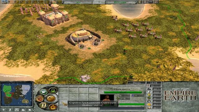 Первый взгляд. | Empire Earth II | Вспоминаем как играть! смотреть онлайн