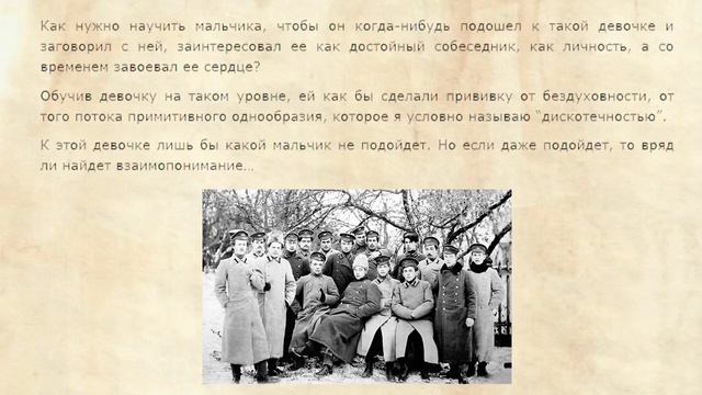 Генофонд Русской Нации смотреть онлайн