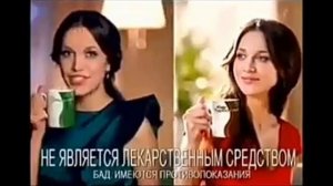 Реклама Турбослим чай и кофе Эвалар (2013-2014)(«что важно в похудении? очищение!»)