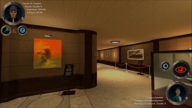 Прохождение The Ship: серия 4 Телохранитель смотреть онлайн