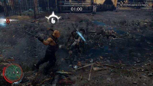 Middle-earth: Shadow of Mordor #6: Опасный бой! смотреть онлайн
