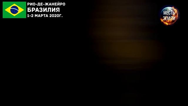 Жуткое наводнение в Рио-де-Жанейро, Бразилия ! Катаклизмы ! Chuvas Rio de Janeiro ! смотреть онлайн