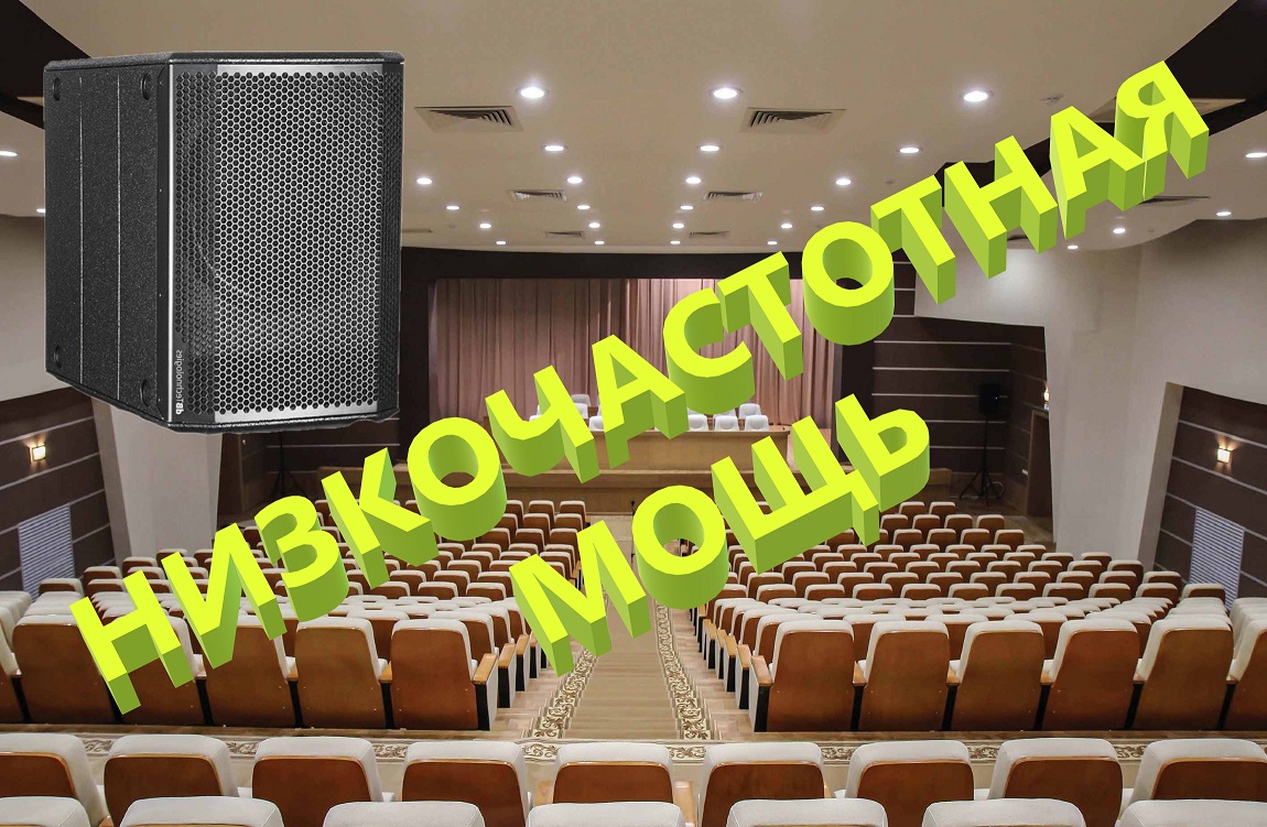 DB Technologies: Opera 12 и Sab 612