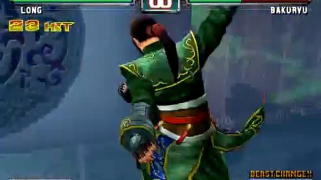Bloody Roar Primal Fury Long Combo смотреть онлайн