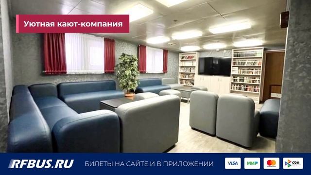 Морской тур на Курильские острова на теплоходе Игорь Фархутдинов через сайт Rfbus.ru