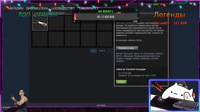 🔴НОЧНОЙ КС:ГО СТРИМ ⇔АПАЕМ ЗВАНИЯ ММ И НАПАРНИКИ ⇔ РОЗЫГРЫШИ🔴 #стрим #ксго  #csgo