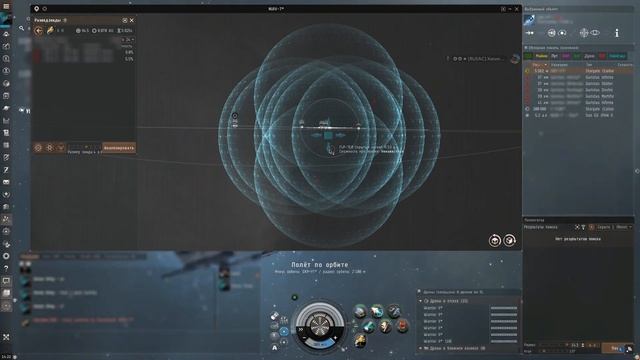 "Расстановка зондов" Сканирование - EVE online - Русскоязычная Академия "000 Russian Academy 000" смотреть онлайн