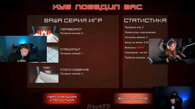 Строго знает как поднять настроение Гаечке смотреть онлайн