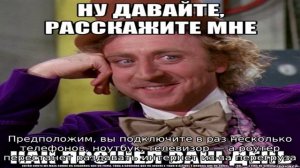 Как подключить телевизор к интернету через wifi роутер или модем