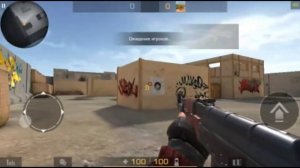 КАК ТАЩИТЬ В 2 ПАЛЬЦА В СТАНДОФФ2/STANDOFF2