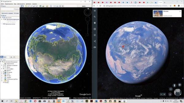 Сравнение Google Earth Pro и Google Earth Online