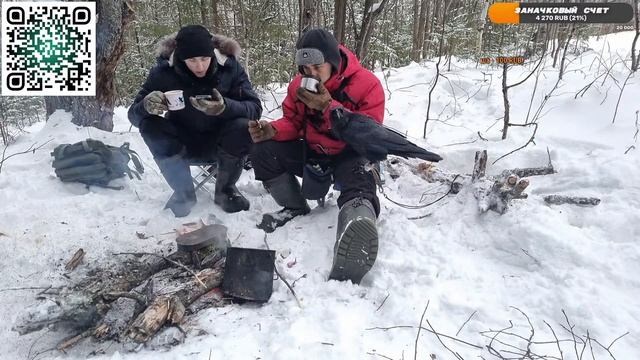 Зимний поход с Гошей смотреть онлайн
