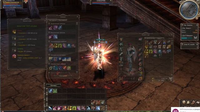 Получаем бесплатные бонусы при создании игрока на сервере L2ORIGINAL.COM смотреть онлайн