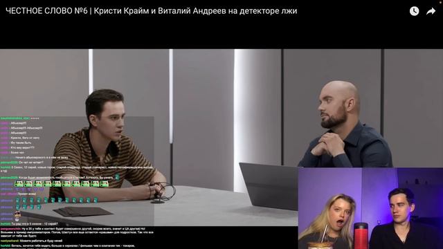 Смотрим с Кристи наш "Детектор лжи" смотреть онлайн