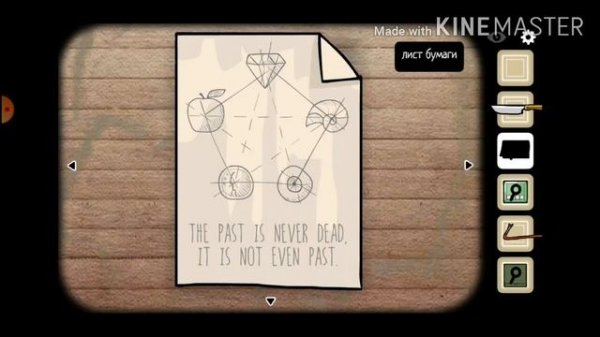 Cube Escape: The Lake полное прохождение