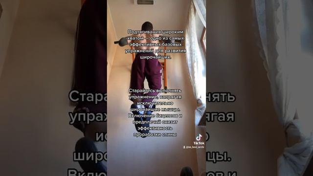 подтягивания 18кг. план тренировок/питания. t.me/Sportforever5 смотреть онлайн