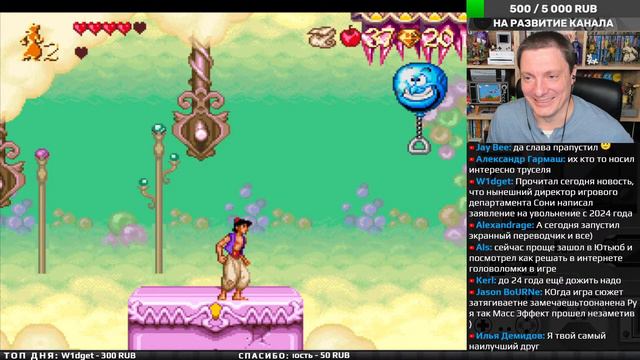 Aladdin (Sega / Snes / Master System) ► Сега и Снес Игры Стрим