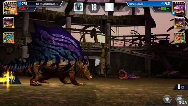 Снова на 1 месте Горгозавр Jurassic World The Game прохождение на русском3 смотреть онлайн