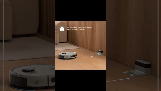 Робот-пылесос с Wi-Fi, лидаром и влажной уборкой, Tuvio смотреть онлайн