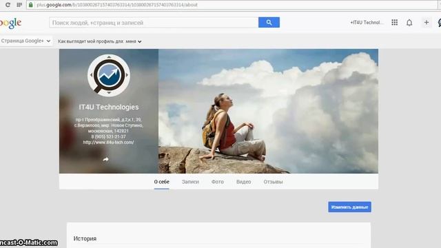 Как выйти (разлогиниться) из аккаунта Google (Гугл) смотреть онлайн
