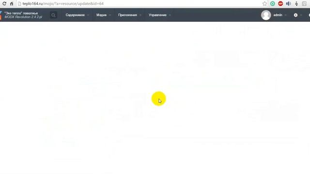 Бренды экотепло смотреть онлайн