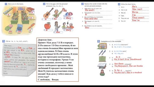 Английский язык 5 класс Рабочая тетрадь Страница.21 смотреть онлайн
