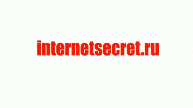 Что такое интернет смотреть онлайн