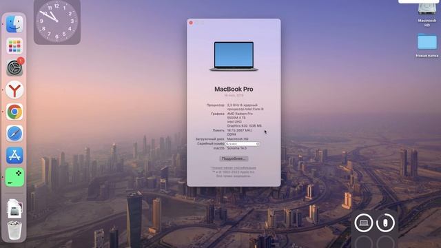 mac OS пропал интернет после обновления до Sonoma, ПРИЧИНА Little Snitch смотреть онлайн