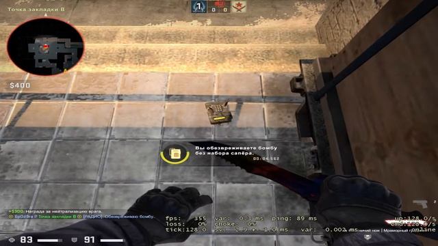 Facet cs go смотреть онлайн
