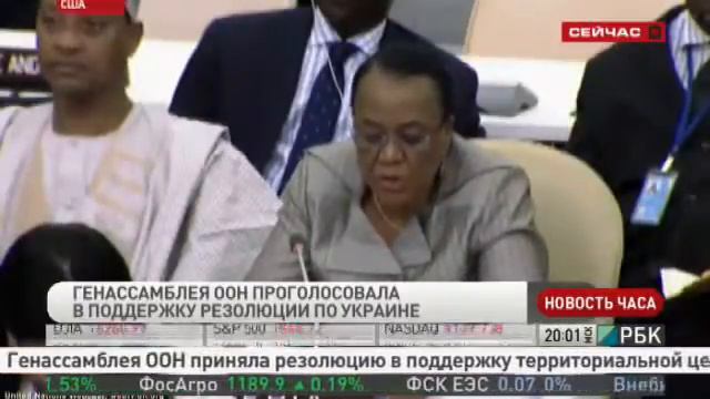 Генассамблея ООН осудила захват Крыма Лукашенко,Сирия и Куба против смотреть онлайн