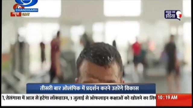 Tokyo Olympics: It's now or never for Indian boxer Vikas Krishan смотреть онлайн
