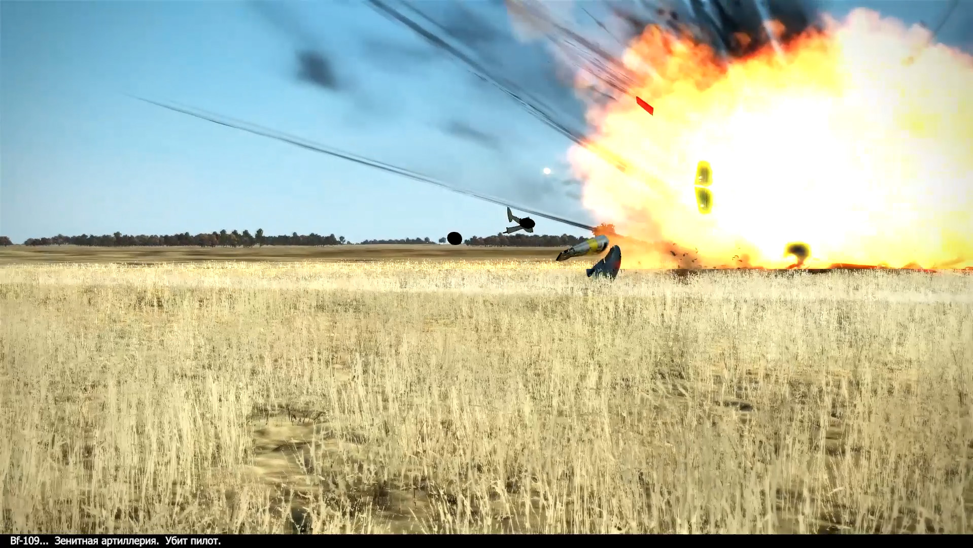 Столкновения падения и пр. В симуляторах. Часть-1.