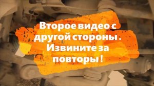 Как без съёмника снять шаровую на Соболе .