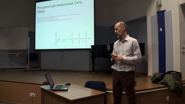 И Козин Рост знаний и машинное обучение смотреть онлайн