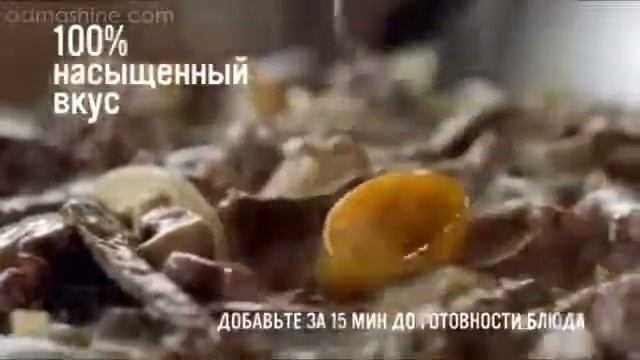 Реклама Кнорр Душа обеда