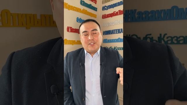Поздравляем с Днём независимости Республики Казахстан смотреть онлайн
