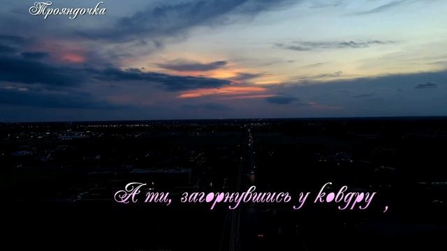 Доброї Ночі! ? Бажаю Вам Безтурботної Ночі! смотреть онлайн