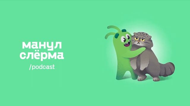 E03. Как перфекционизм портит жизнь и мешает работать смотреть онлайн