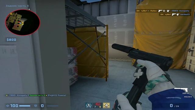 #30 CS: GO - Первая игра на VERTIGO смотреть онлайн