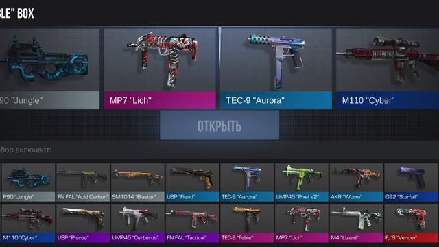 открытие 5 ящиков в Standoff 2 загляните в описание смотреть онлайн